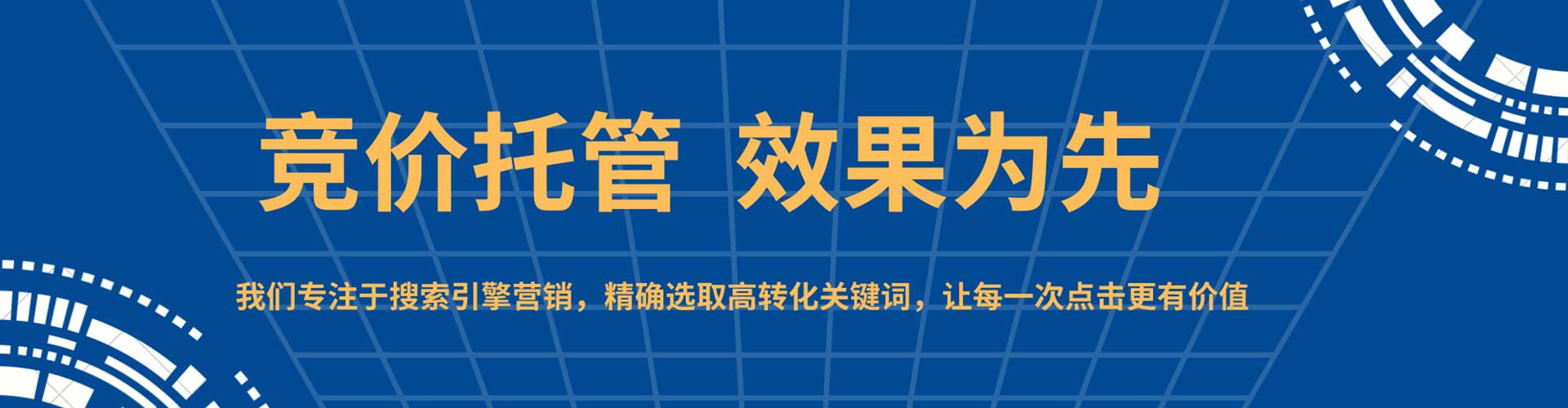 岳普湖百度推广开户